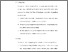 [thumbnail of BAB 5.pdf]