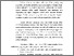 [thumbnail of BAB 2.pdf]