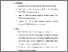 [thumbnail of BAB 5.pdf]