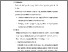 [thumbnail of BAB 5.pdf]