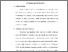 [thumbnail of BAB 3.pdf]