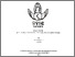 [thumbnail of Halaman Depan.pdf]