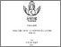 [thumbnail of Halaman Depan.pdf]