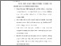 [thumbnail of BAB 5.pdf]
