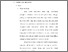 [thumbnail of BAB 2.pdf]