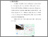 [thumbnail of BAB 3.pdf]