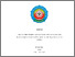 [thumbnail of SAFIRA_18110102_MANAJEMEN.pdf]
