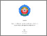[thumbnail of Maya Octavia_18210020_S1 Akuntansi A_(R1).pdf]