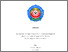 [thumbnail of YOLA PUTRI ATIKA SARI_18210036.pdf]