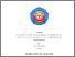 [thumbnail of Erni Arum Yuliana_18210038_AKUNTANSI.pdf]
