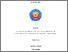 [thumbnail of ARI WULANDARI 18130008 S1 MANAJEMEN R3.pdf]