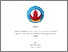 [thumbnail of Riska Fadila Santy_19210014.pdf]