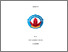 [thumbnail of Nesa Martha Diana_19310010.pdf]