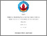 [thumbnail of Imaniar Xenada_19210072-1.pdf]