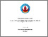 [thumbnail of TIARA SALSABILA F.D.P_202120147 _MANAJEMEN B R2.pdf]