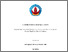[thumbnail of Istiqomah Manitis P 20110049.pdf]
