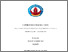 [thumbnail of SHAFIRA NURROHMAH 20220076.pdf]