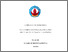 [thumbnail of Ilyasika Putri P_20210070_Akuntansi B R1_Laporan KKU.pdf]