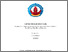 [thumbnail of FERI FEBRIANTORO (20220028).pdf]